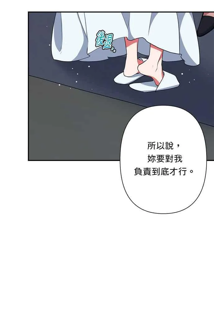 第63话 第38页