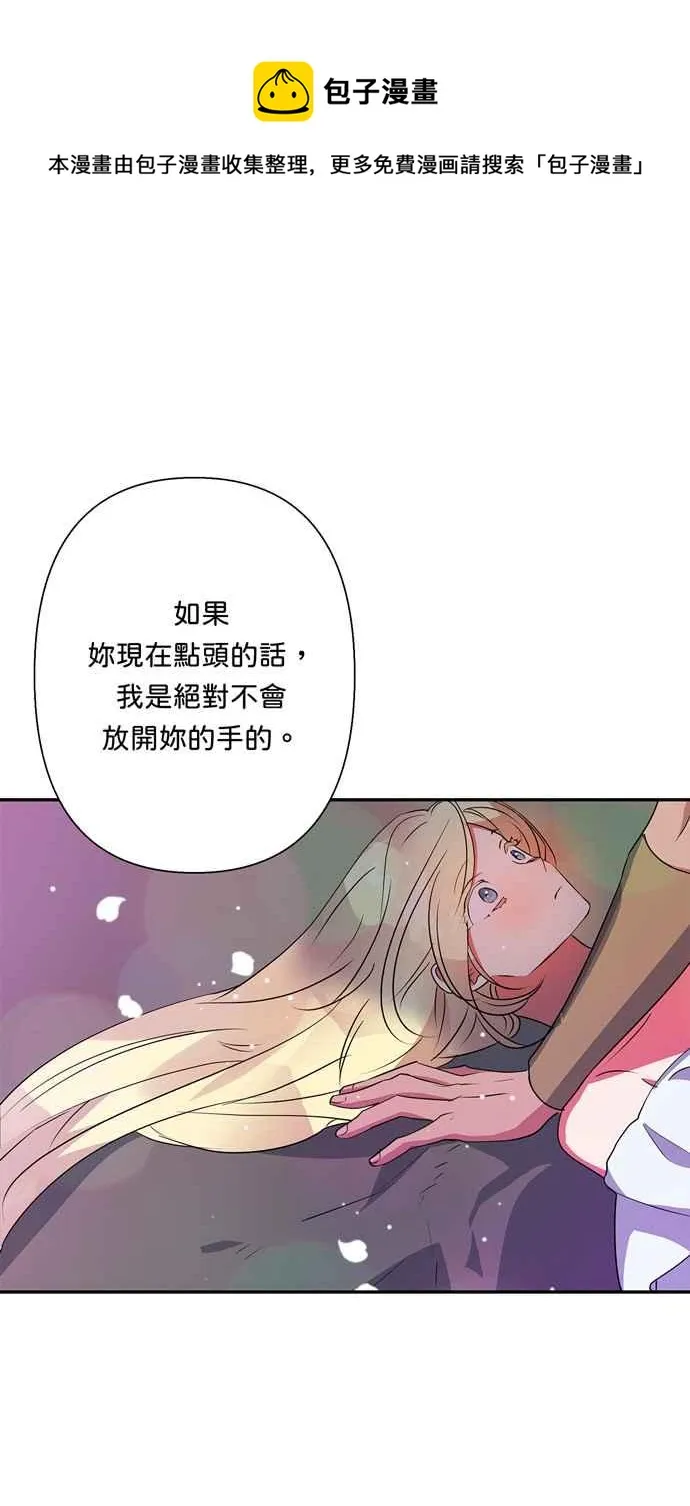 第63话 第41页