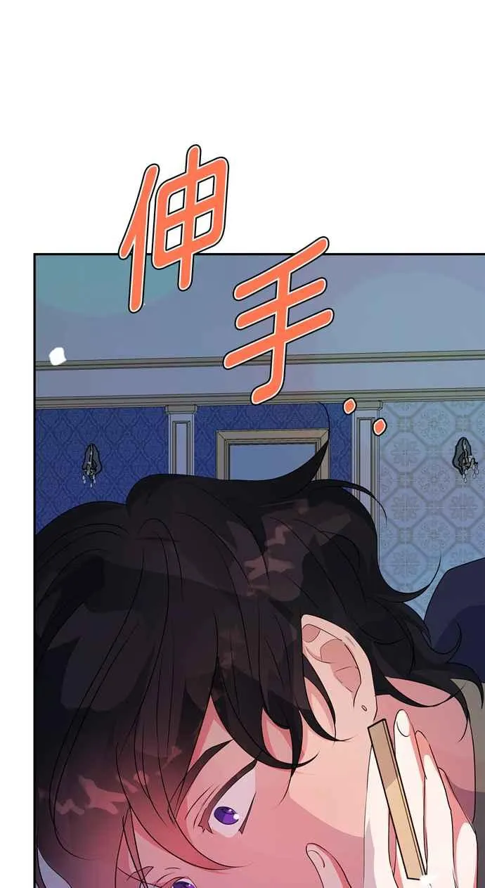 第63话 第42页