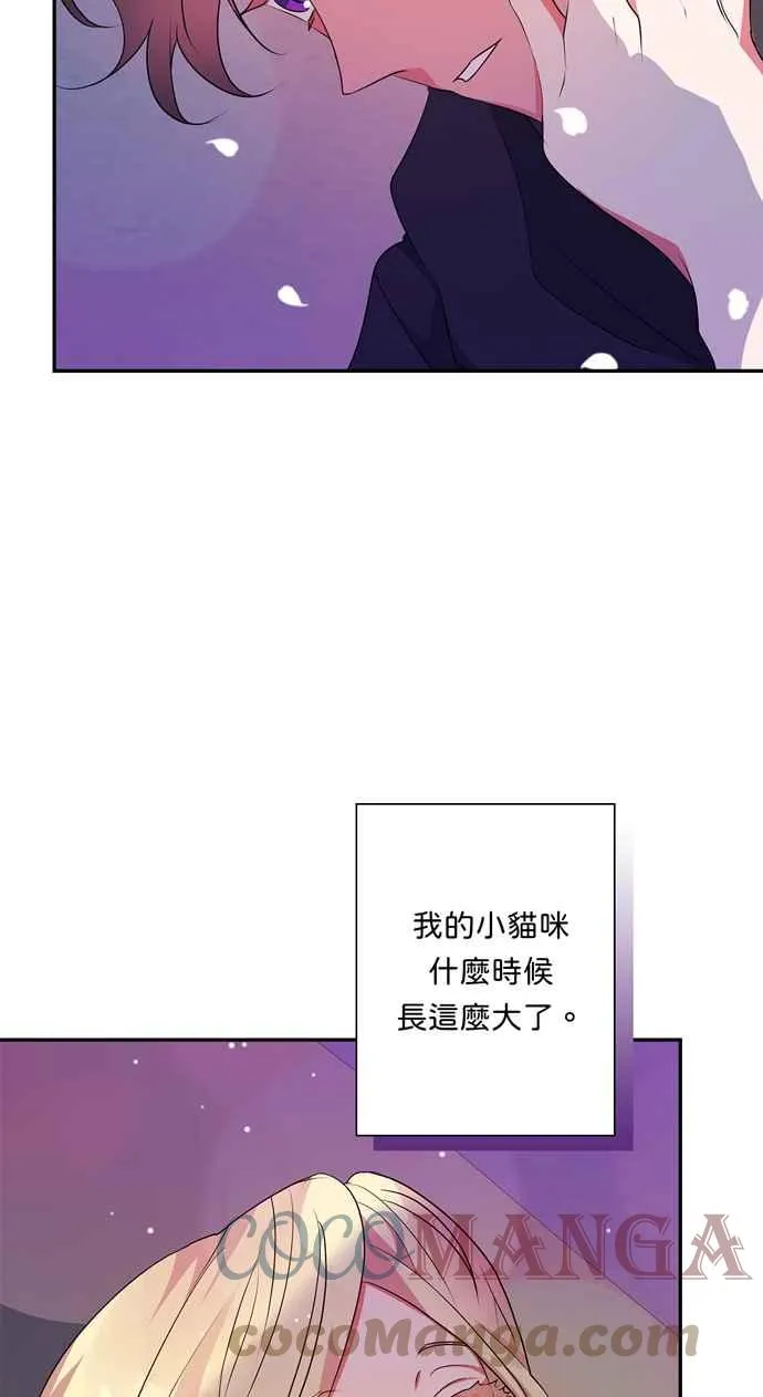 第63话 第43页