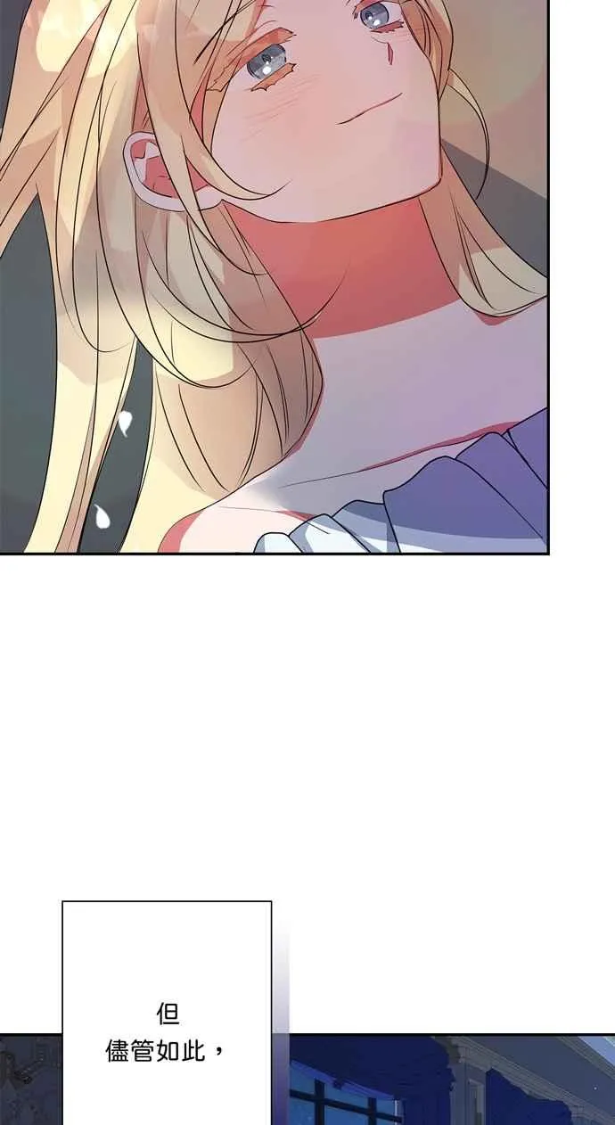 第63话 第44页