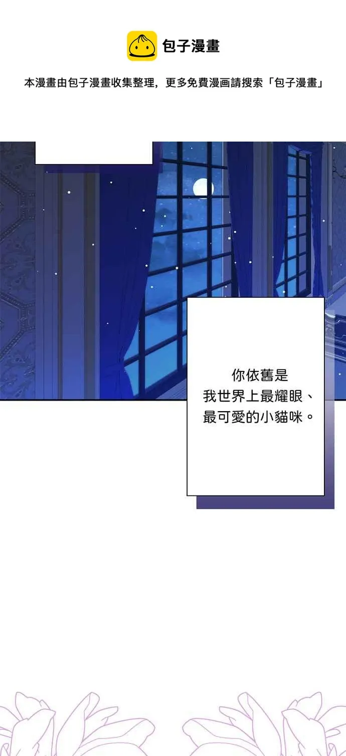 第63话 第45页