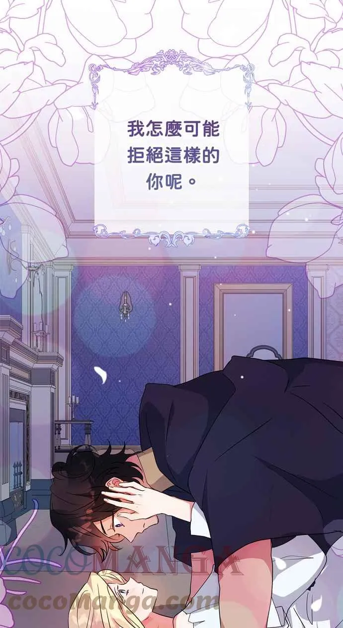 第63话 第46页