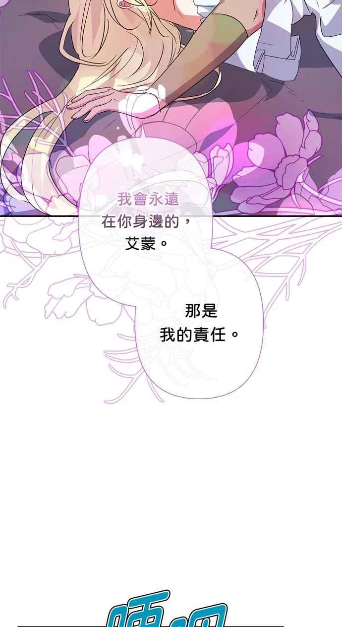 第63话 第47页