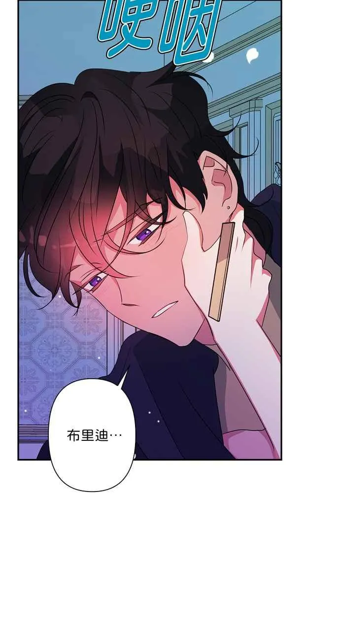 第63话 第48页