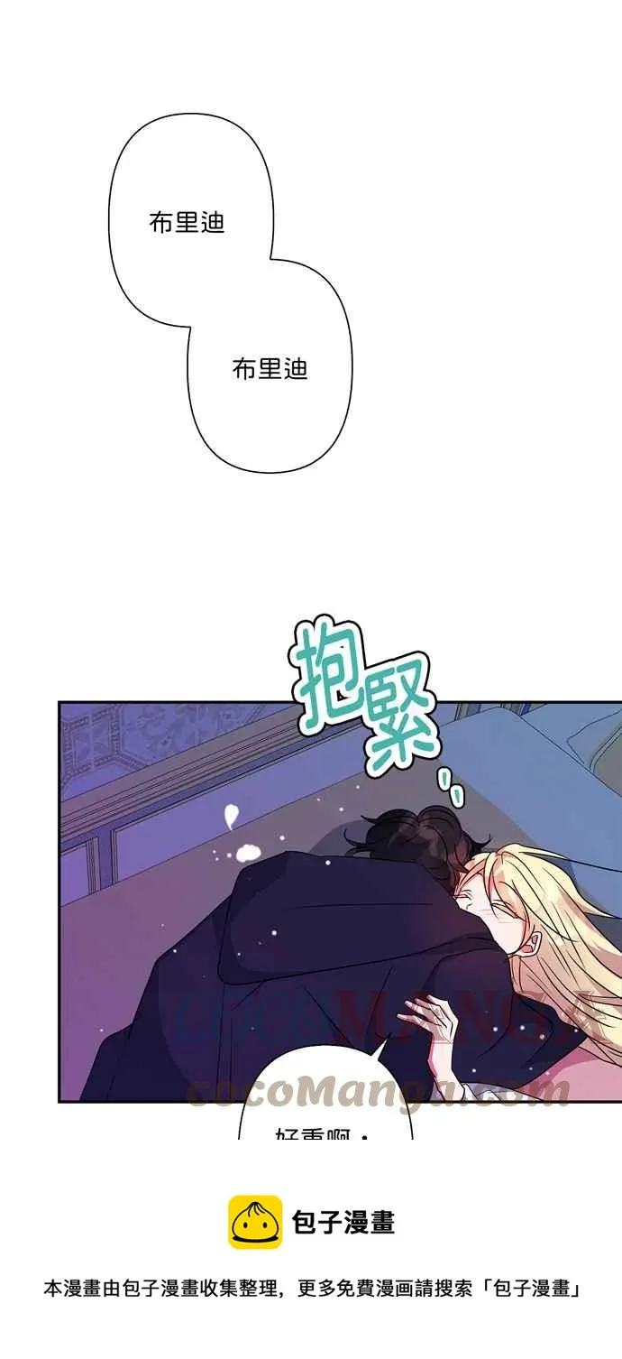 第63话 第49页