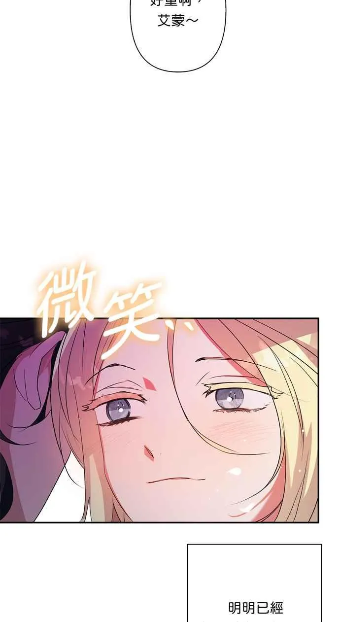 第63话 第50页
