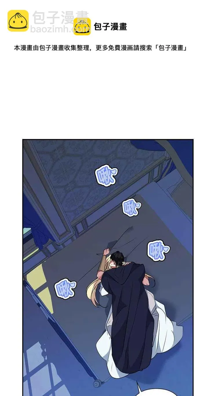 第63话 第53页