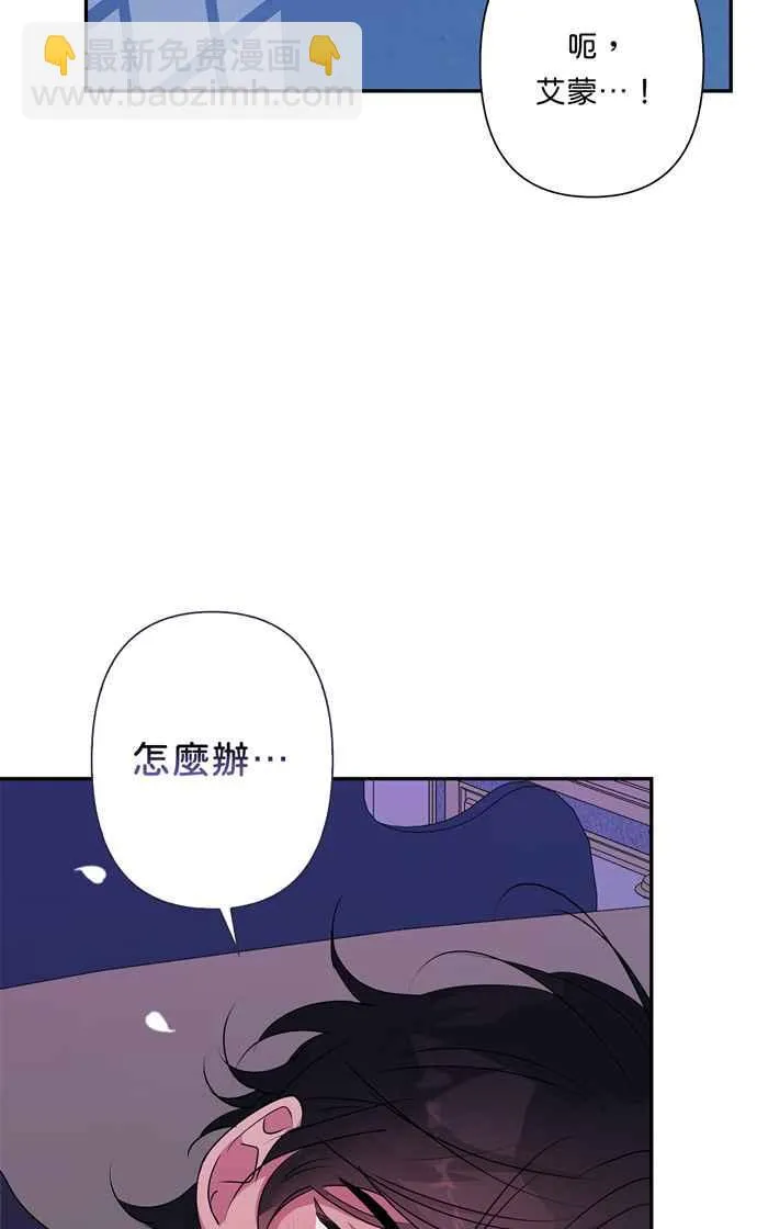 第63话 第54页