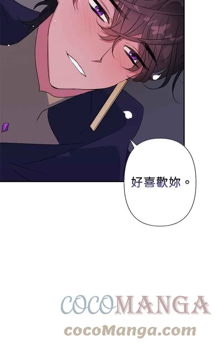第63话 第55页