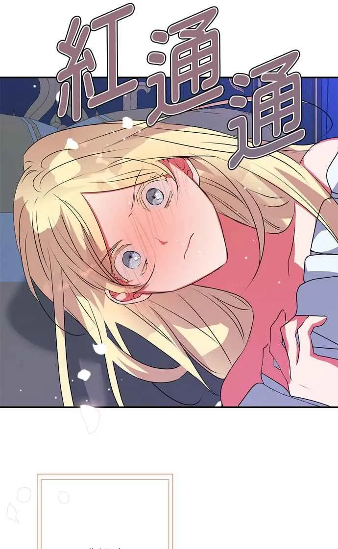 第63话 第56页