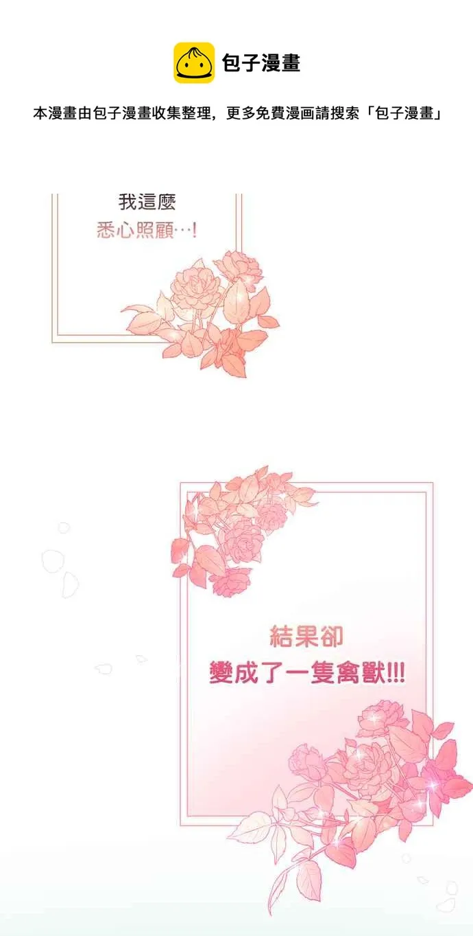 第63话 第57页