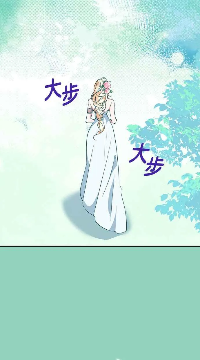 第63话 第59页