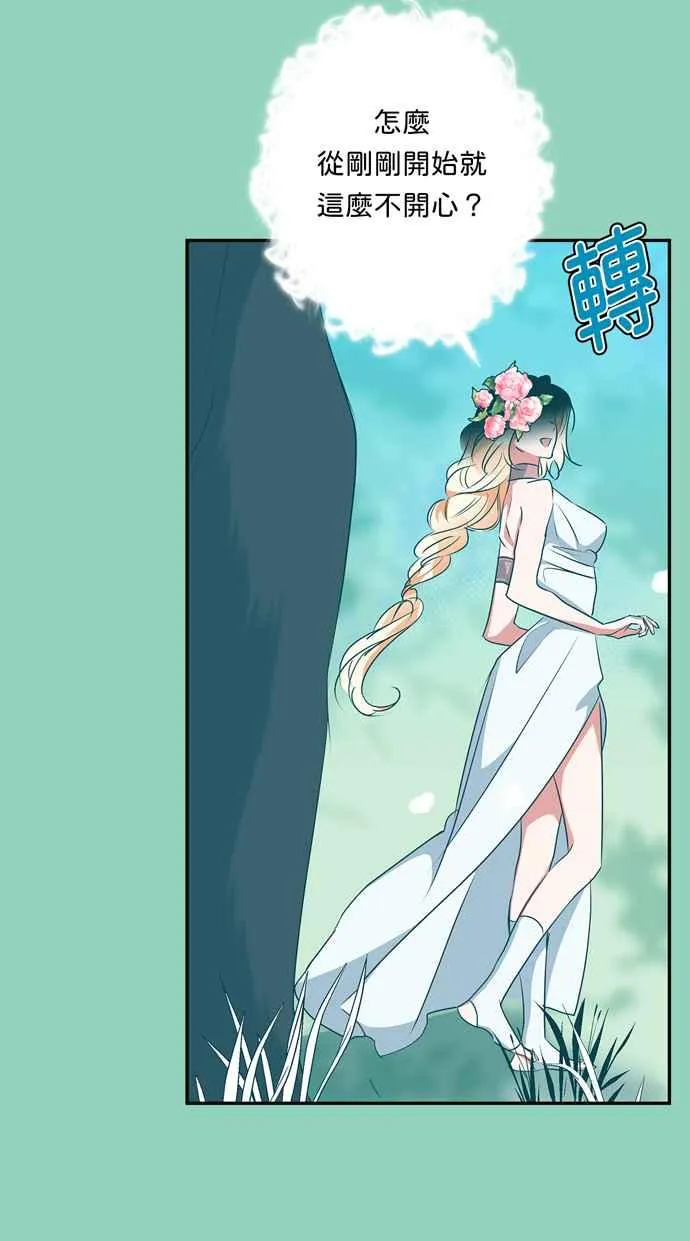 第63话 第60页