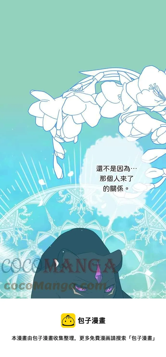 第63话 第61页