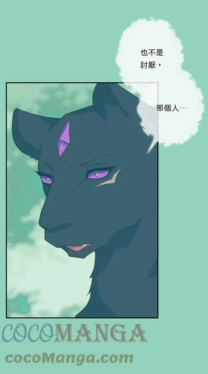 第63话 第64页