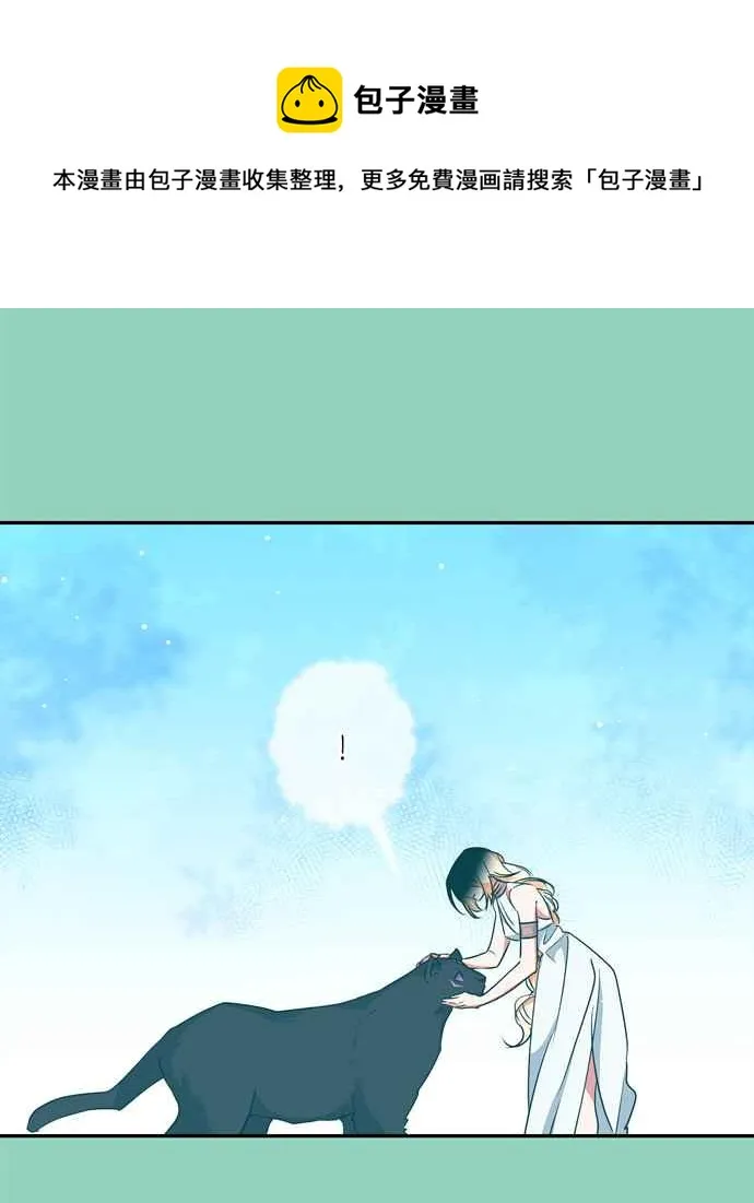 第63话 第65页
