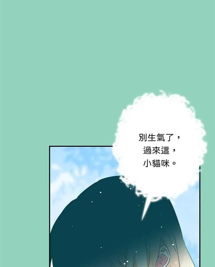 第63话 第66页