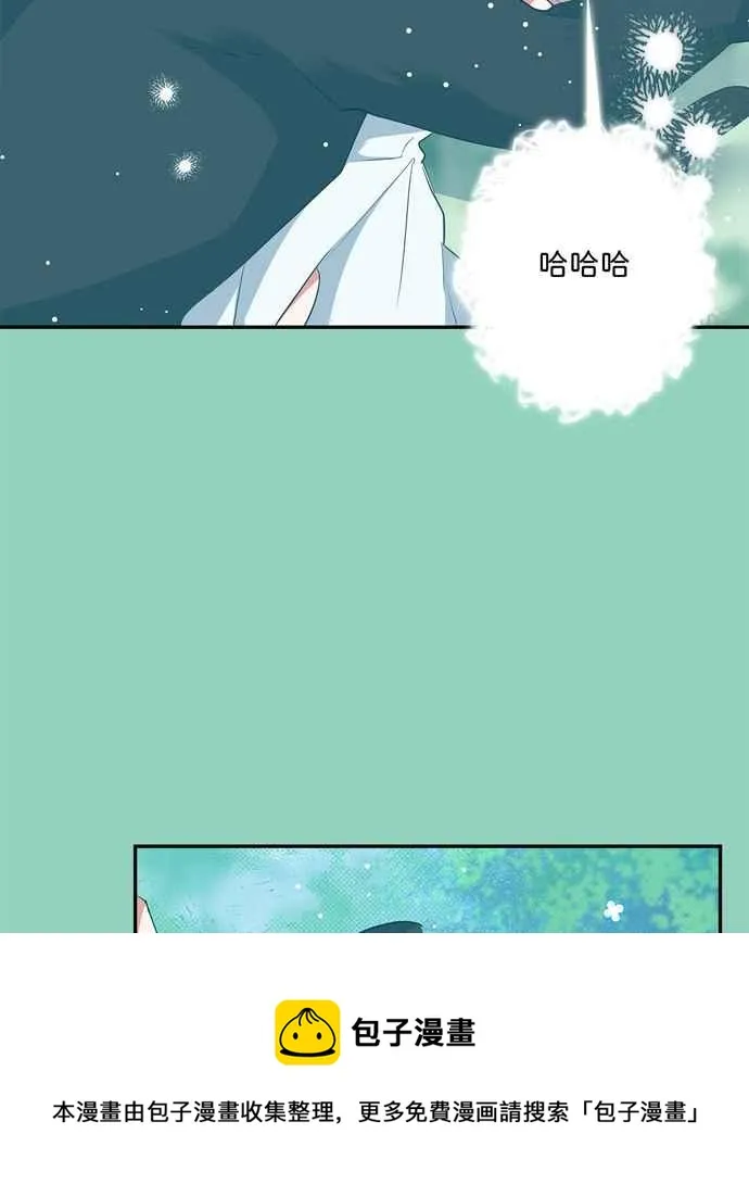 第63话 第69页