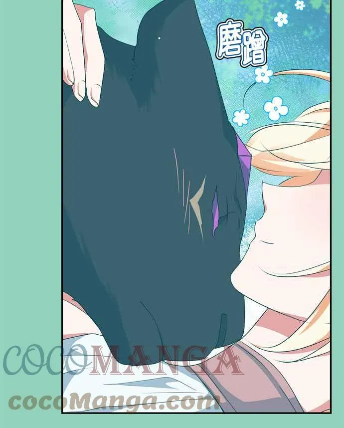 第63话 第70页