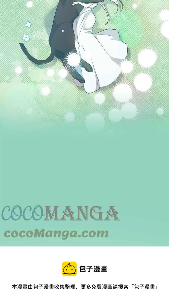 第63话 第73页