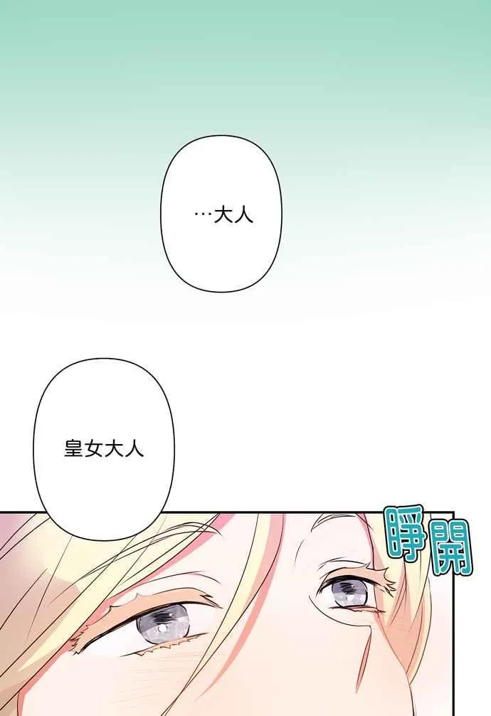 第63话 第74页
