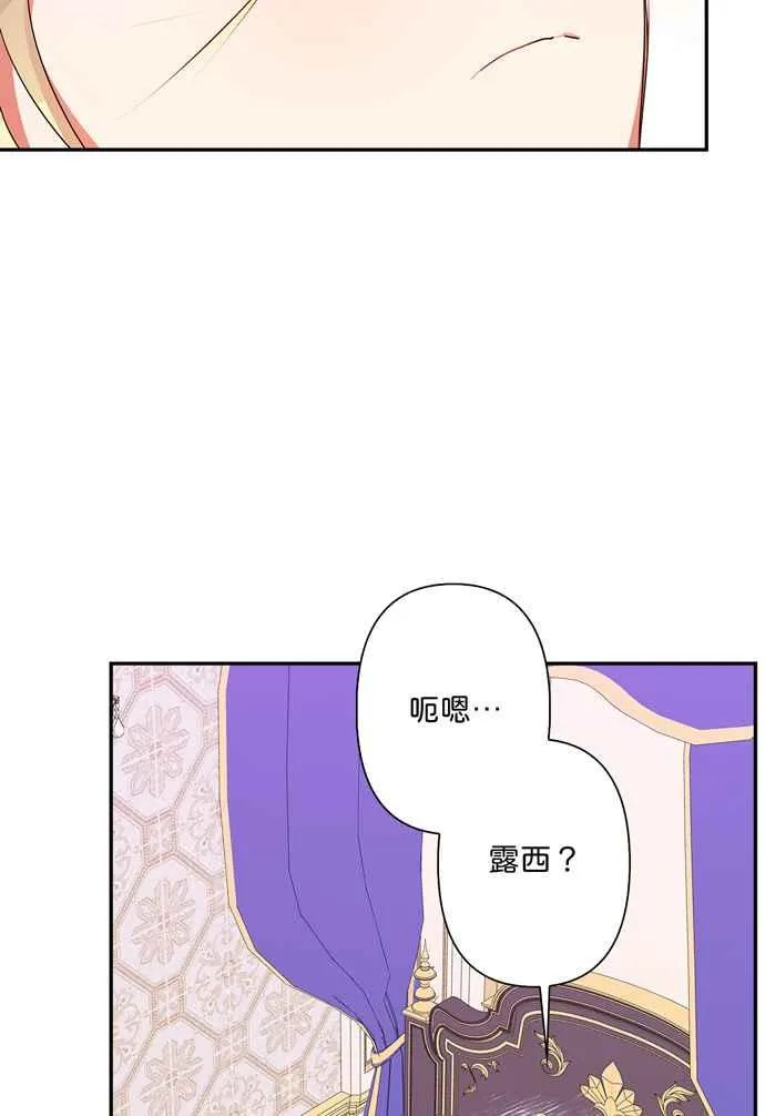 第63话 第75页