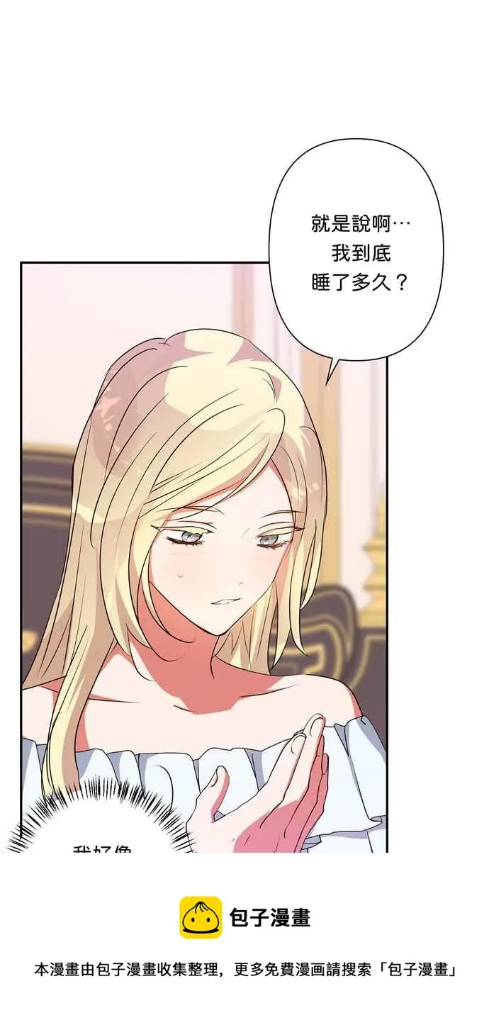 第63话 第77页