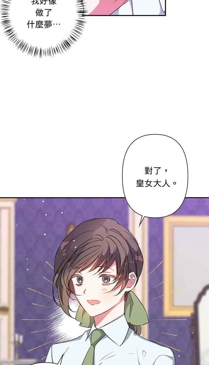 第63话 第78页