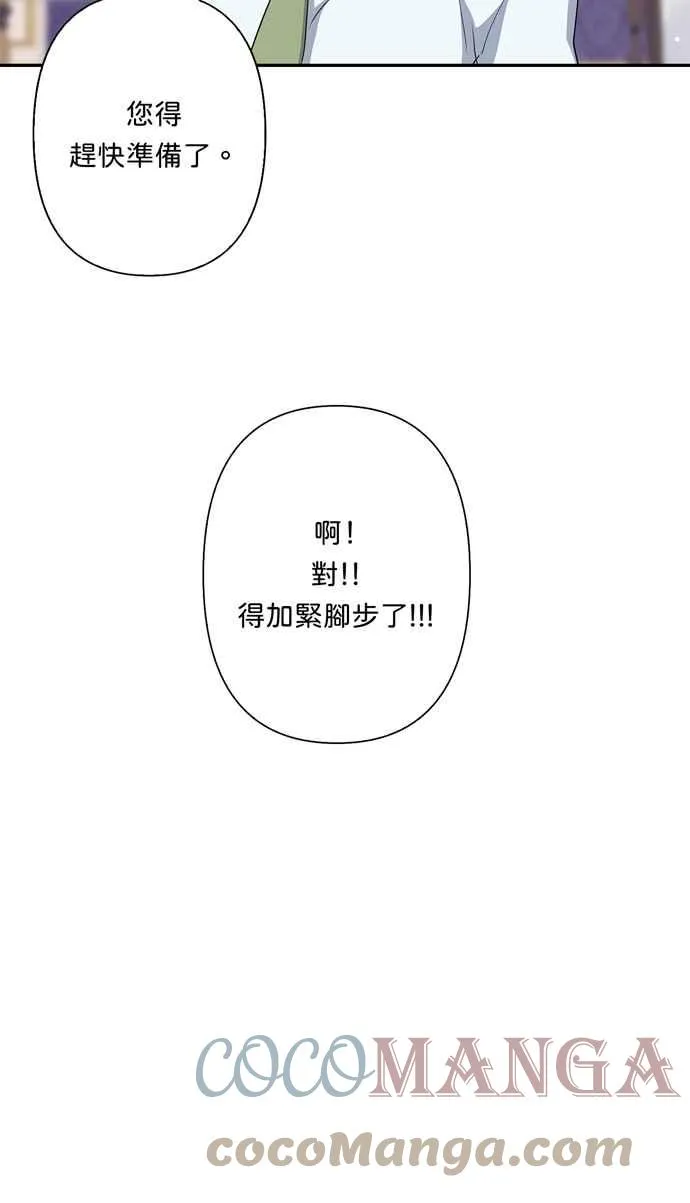 第63话 第79页
