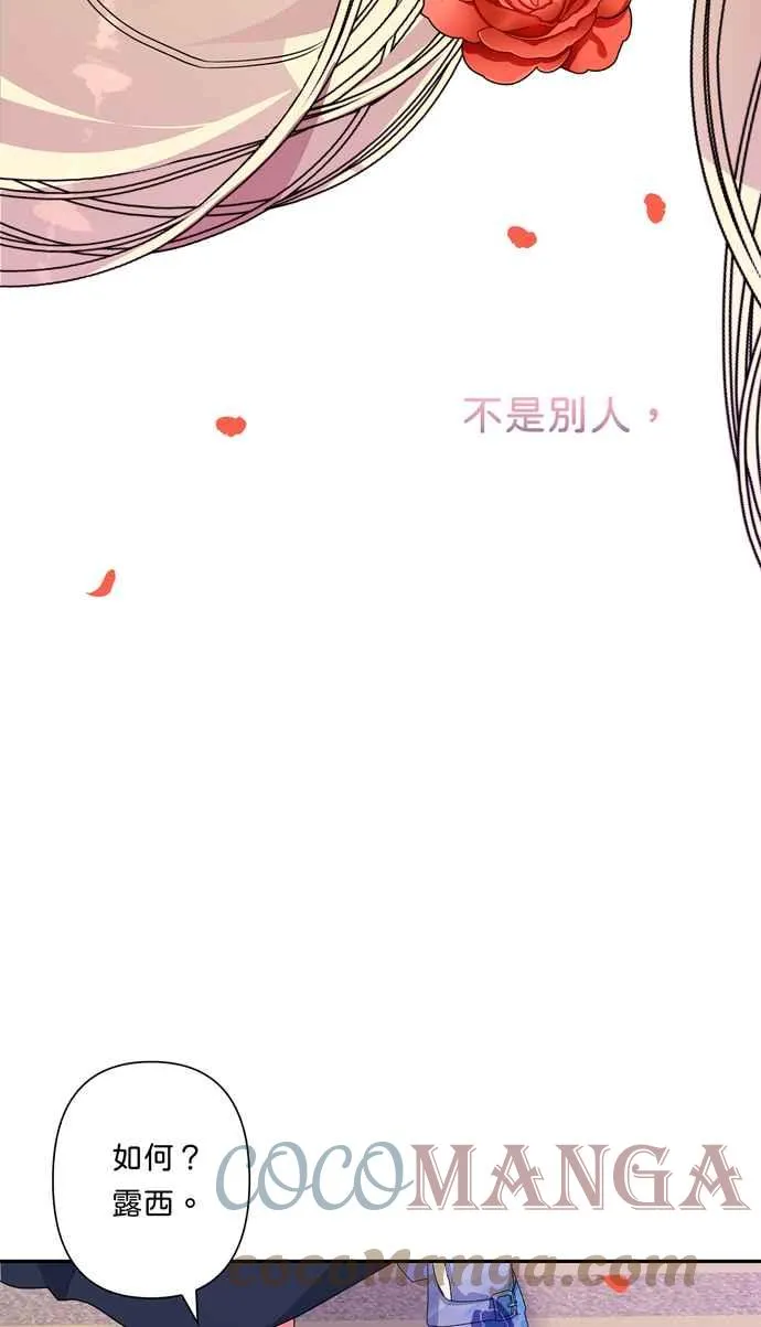 第63话 第82页