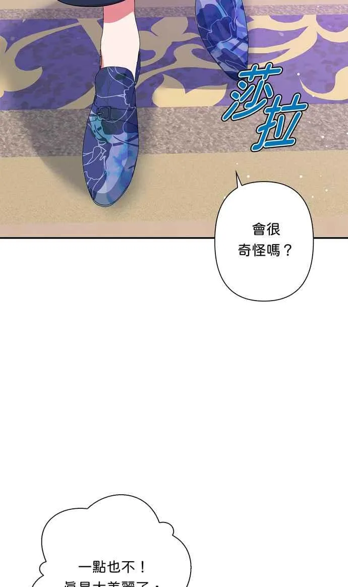 第63话 第83页