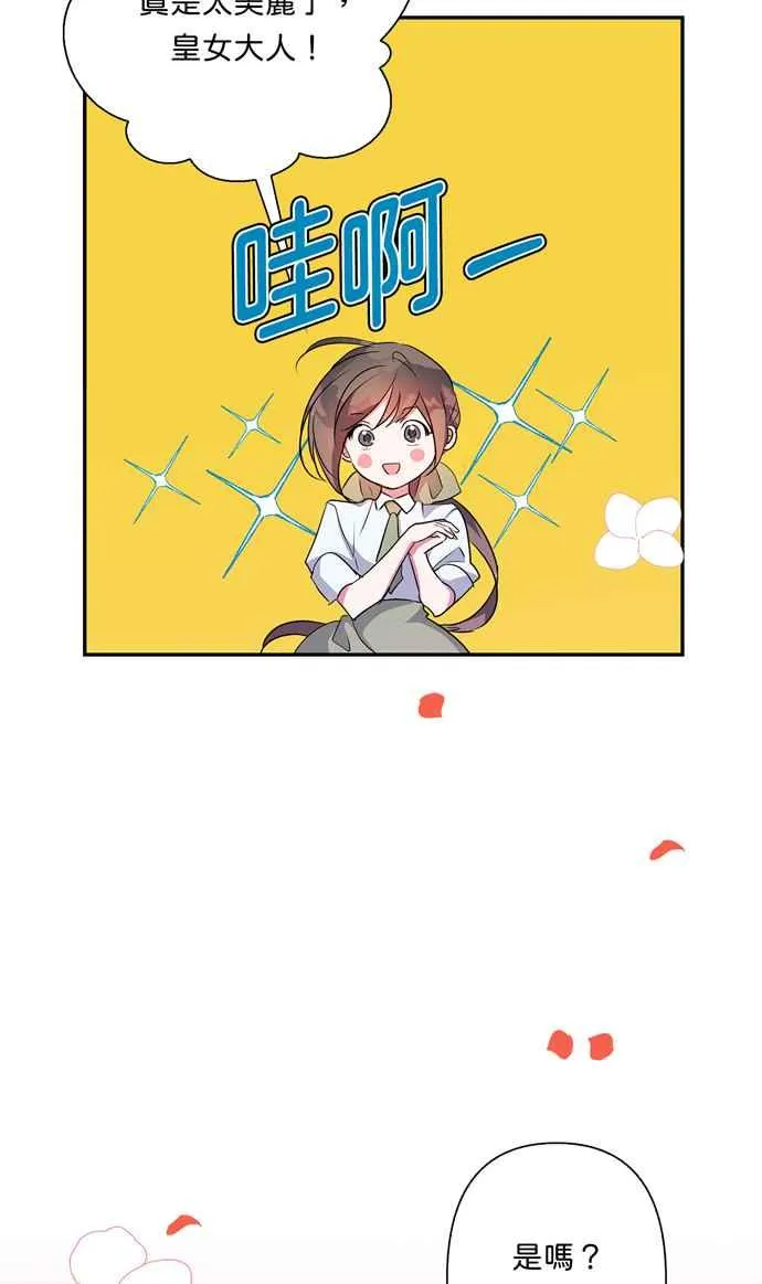 第63话 第84页