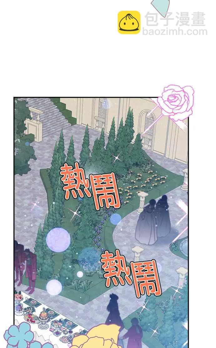 第64话 第2页