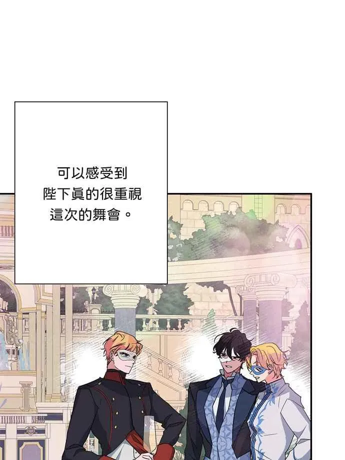 第64话 第8页