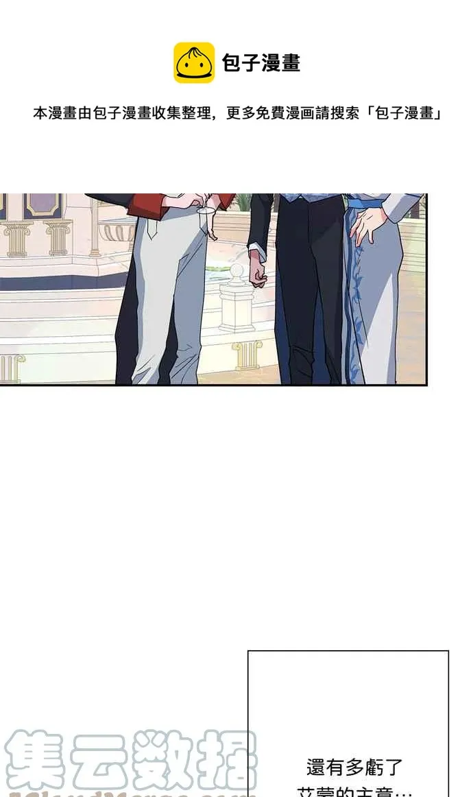 第64话 第9页