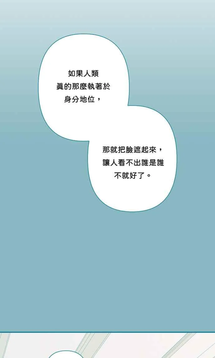 第64话 第11页