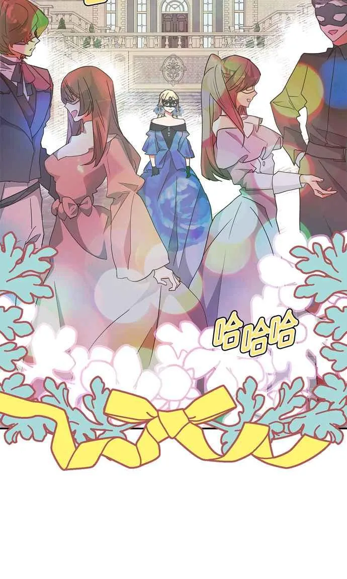 第64话 第14页