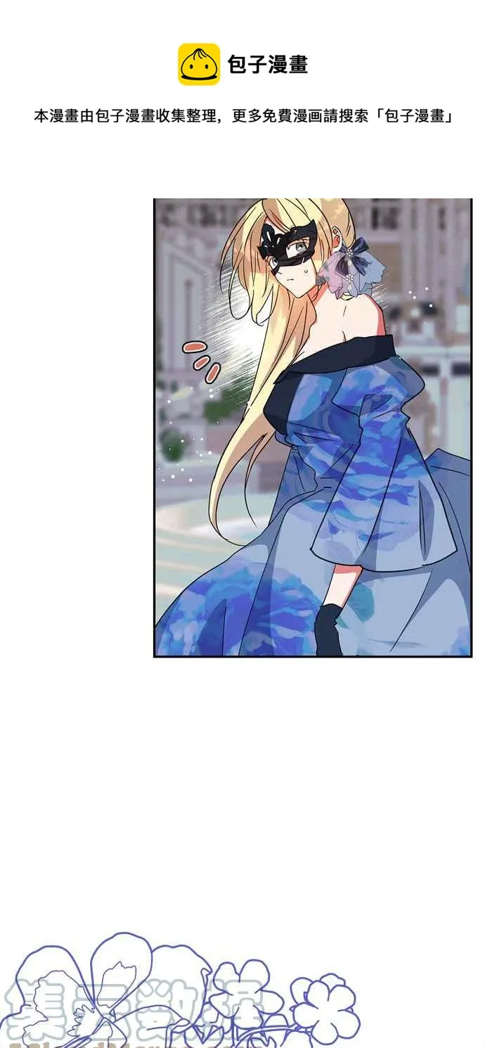 第64话 第17页