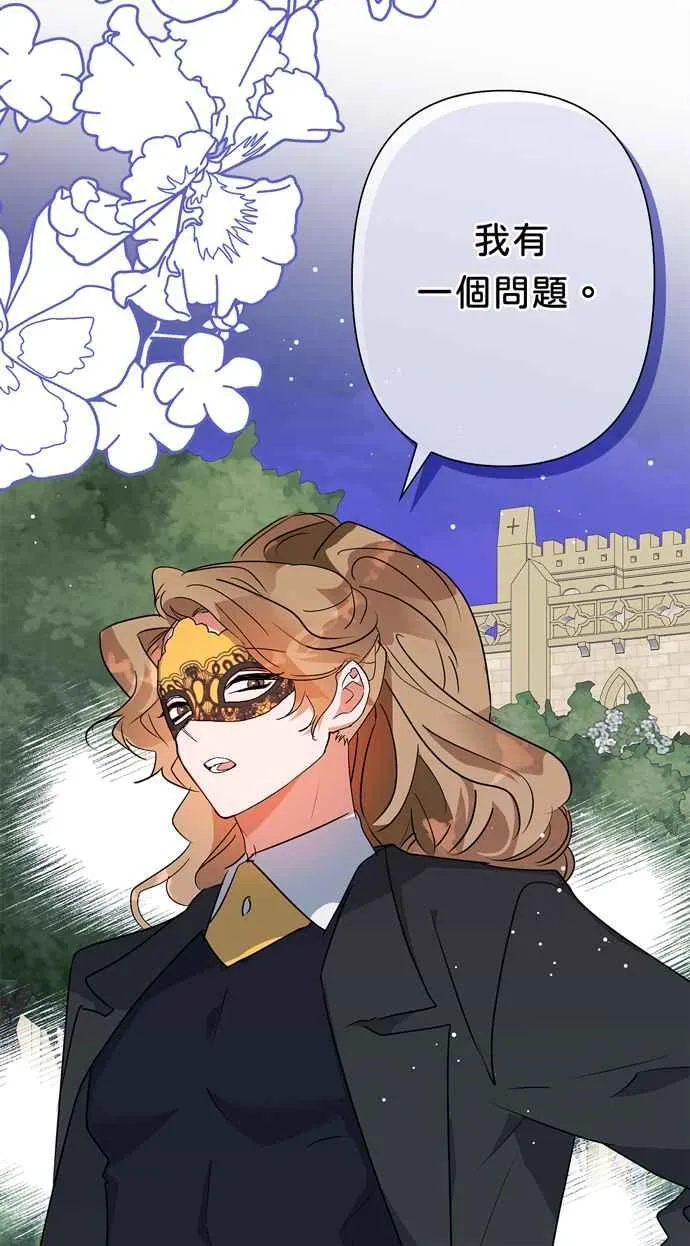 第64话 第18页