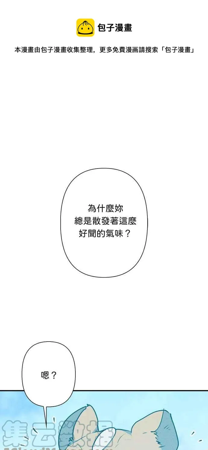 第64话 第21页