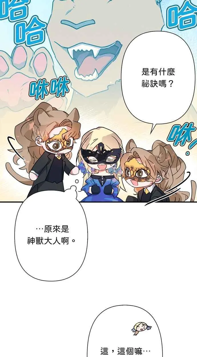 第64话 第22页