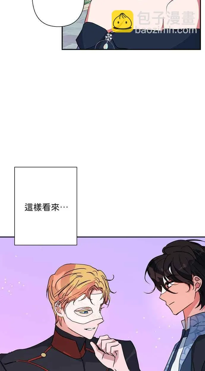第64话 第24页