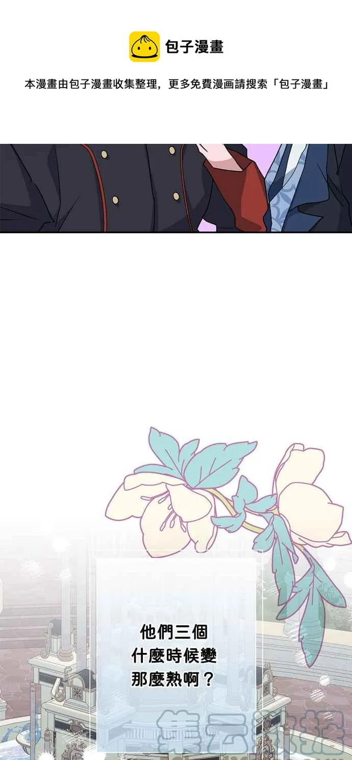 第64话 第25页