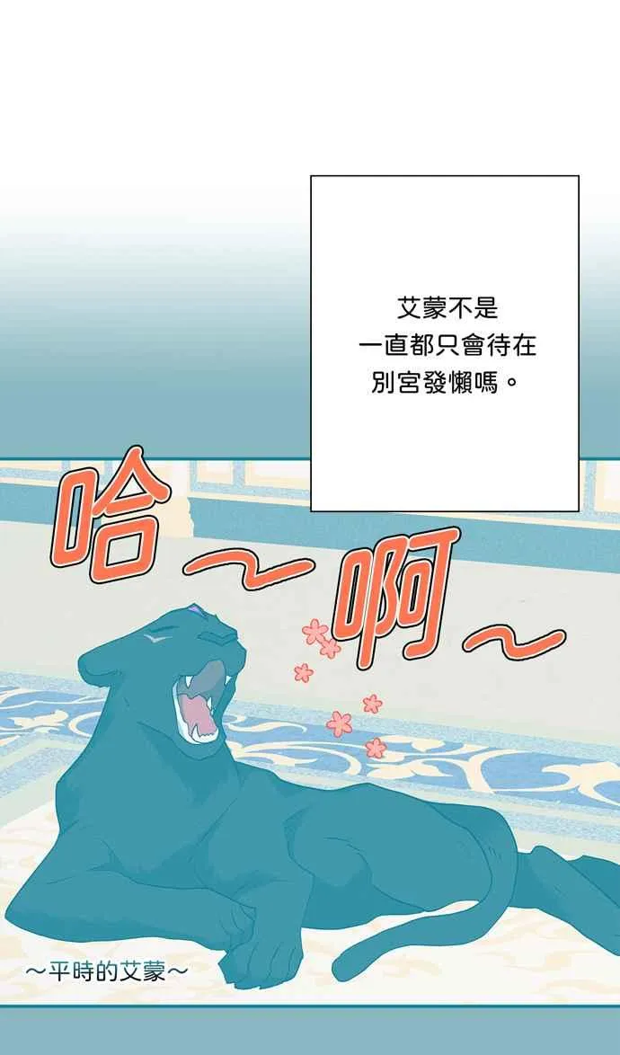 第64话 第27页