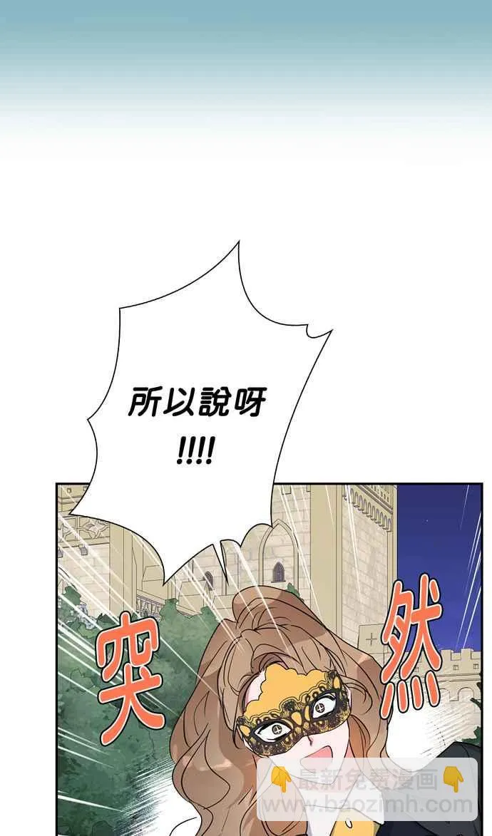 第64话 第28页
