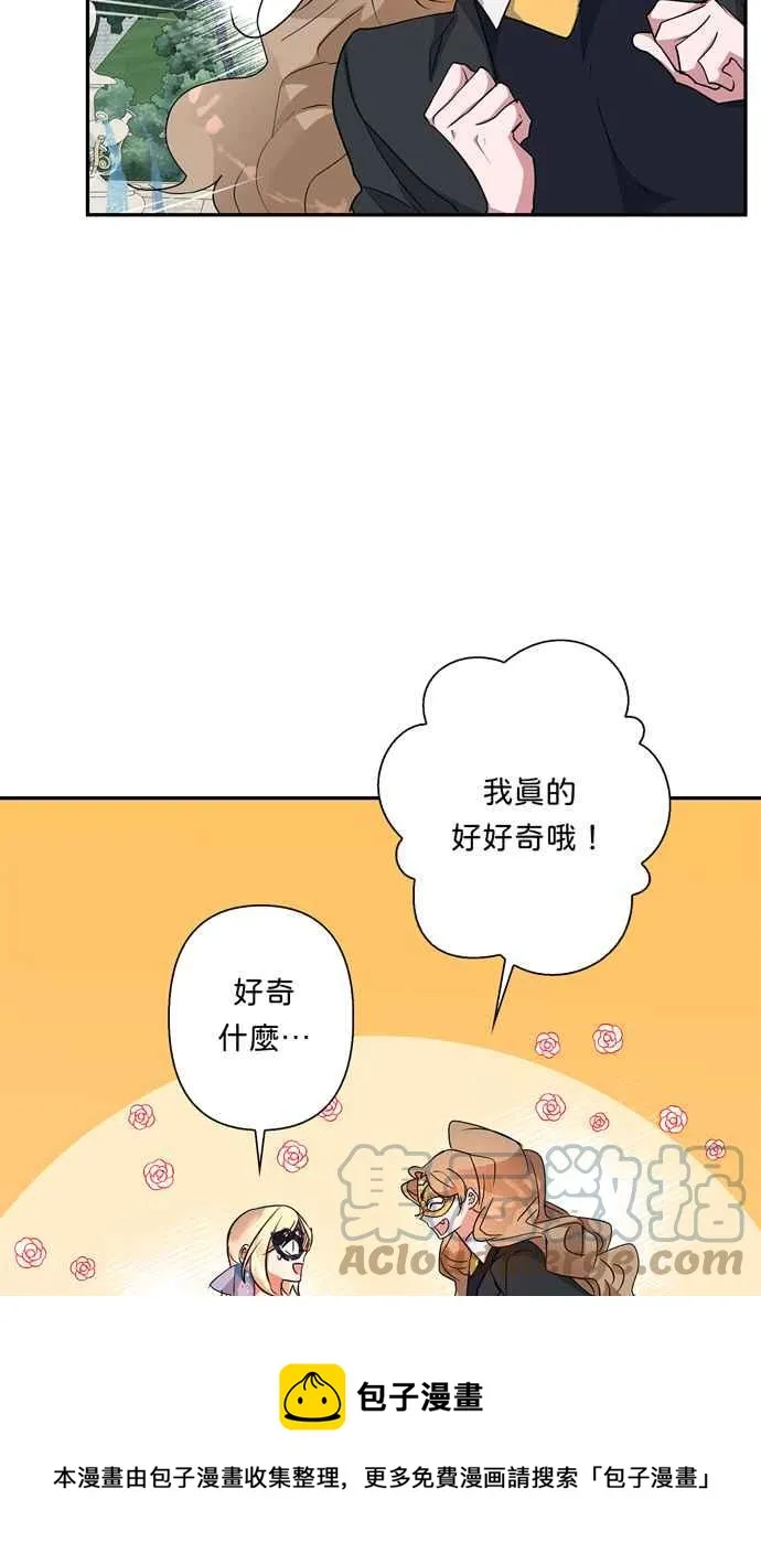 第64话 第29页