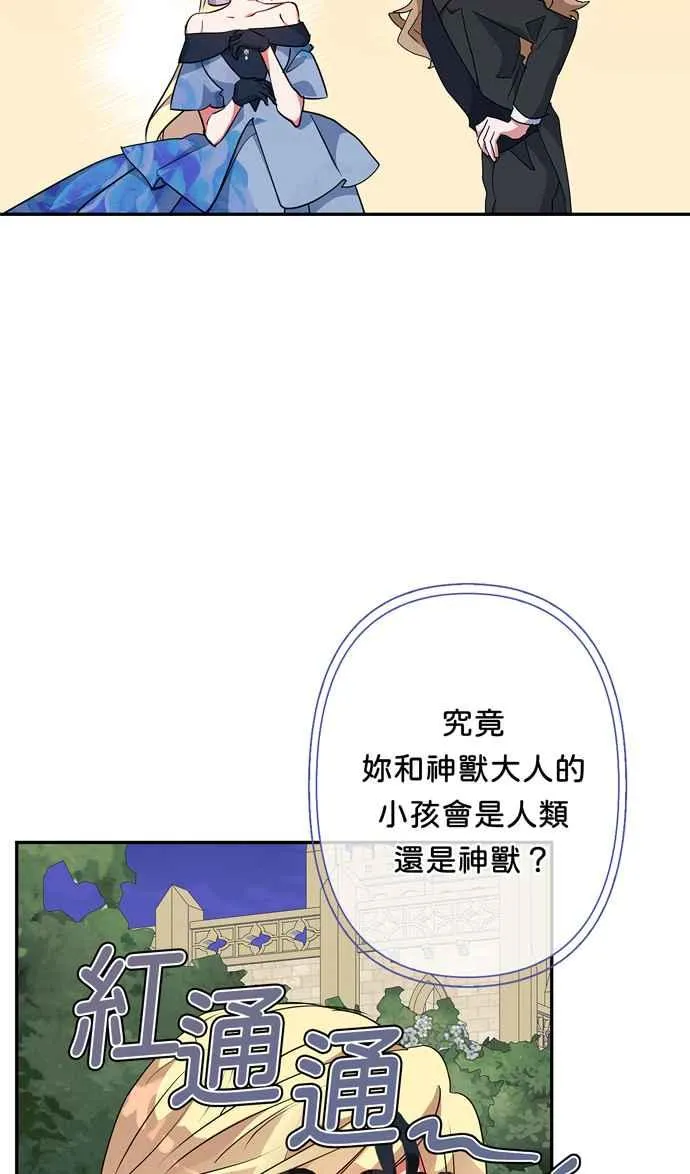 第64话 第30页