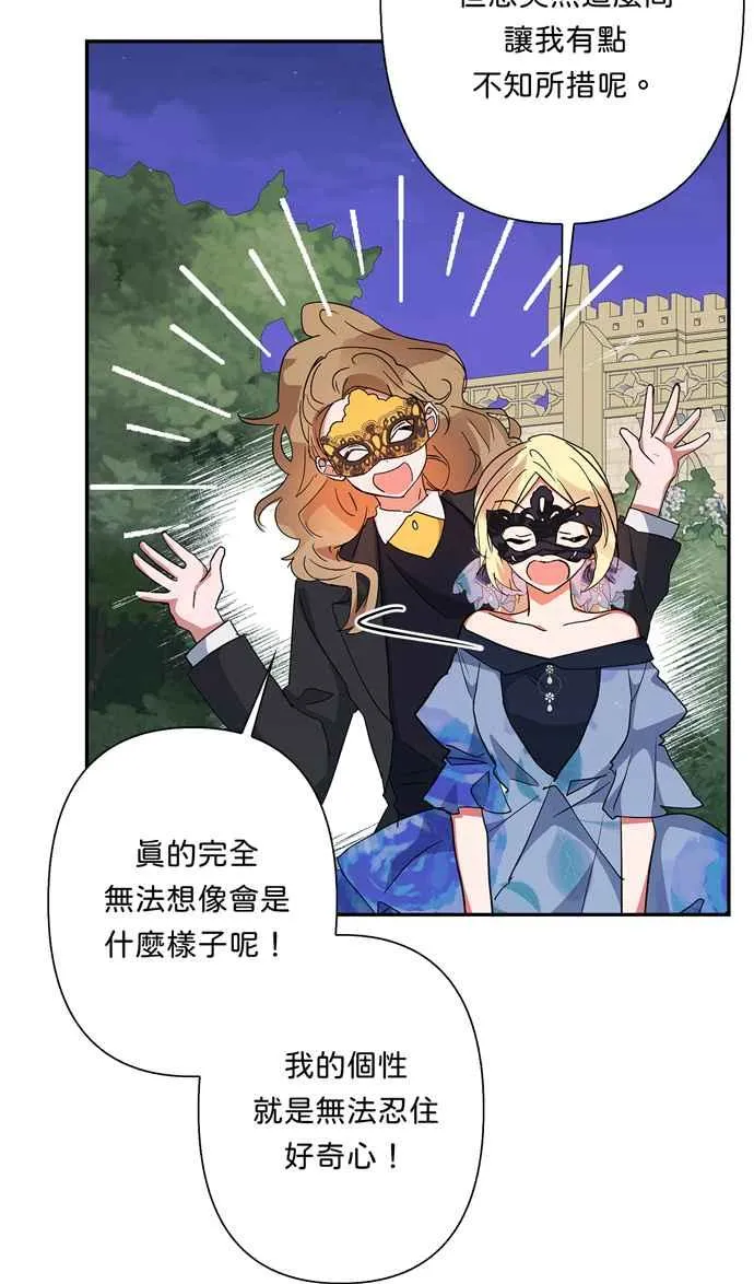 第64话 第32页