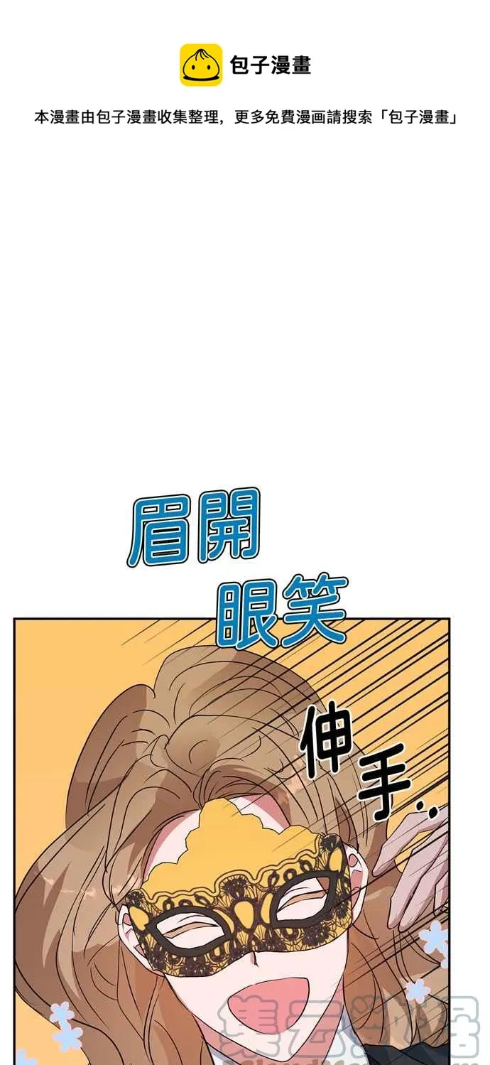 第64话 第33页